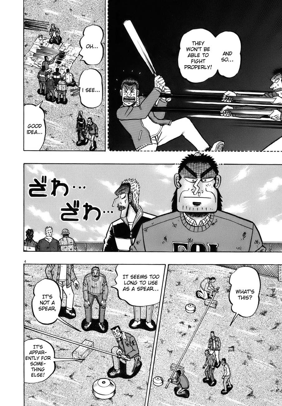 Saikyou Densetsu Kurosawa Chapter 76 page 4 - Chapter 76: Battle Preparations