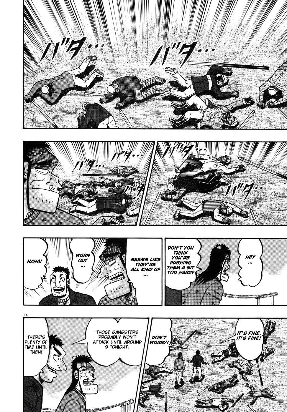 Saikyou Densetsu Kurosawa Chapter 77 page 13 - Chapter 77