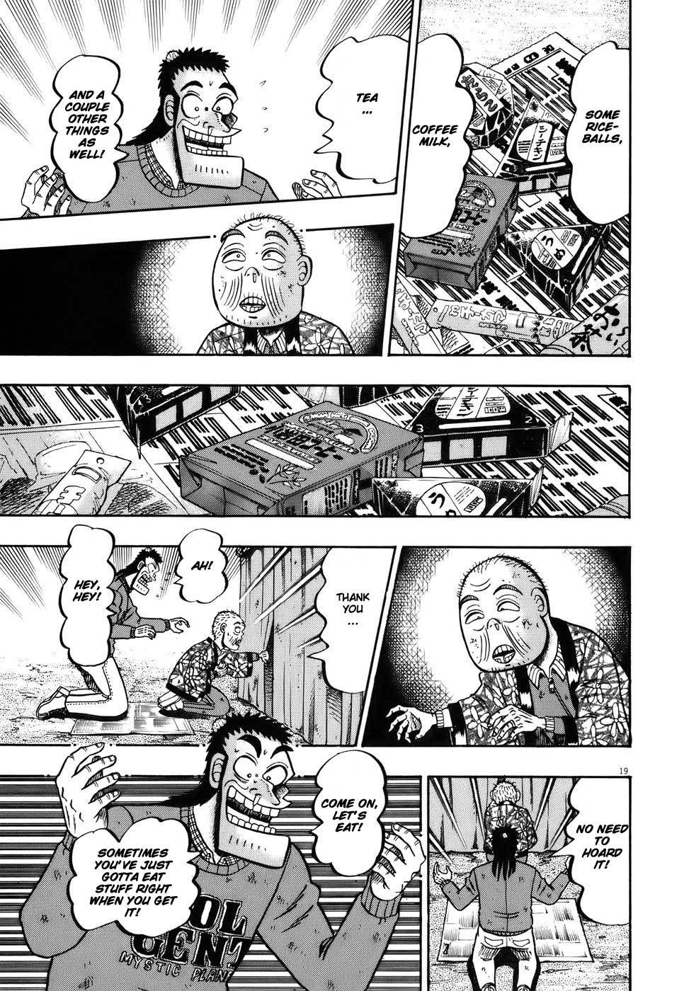 Saikyou Densetsu Kurosawa Chapter 77 page 17 - Chapter 77