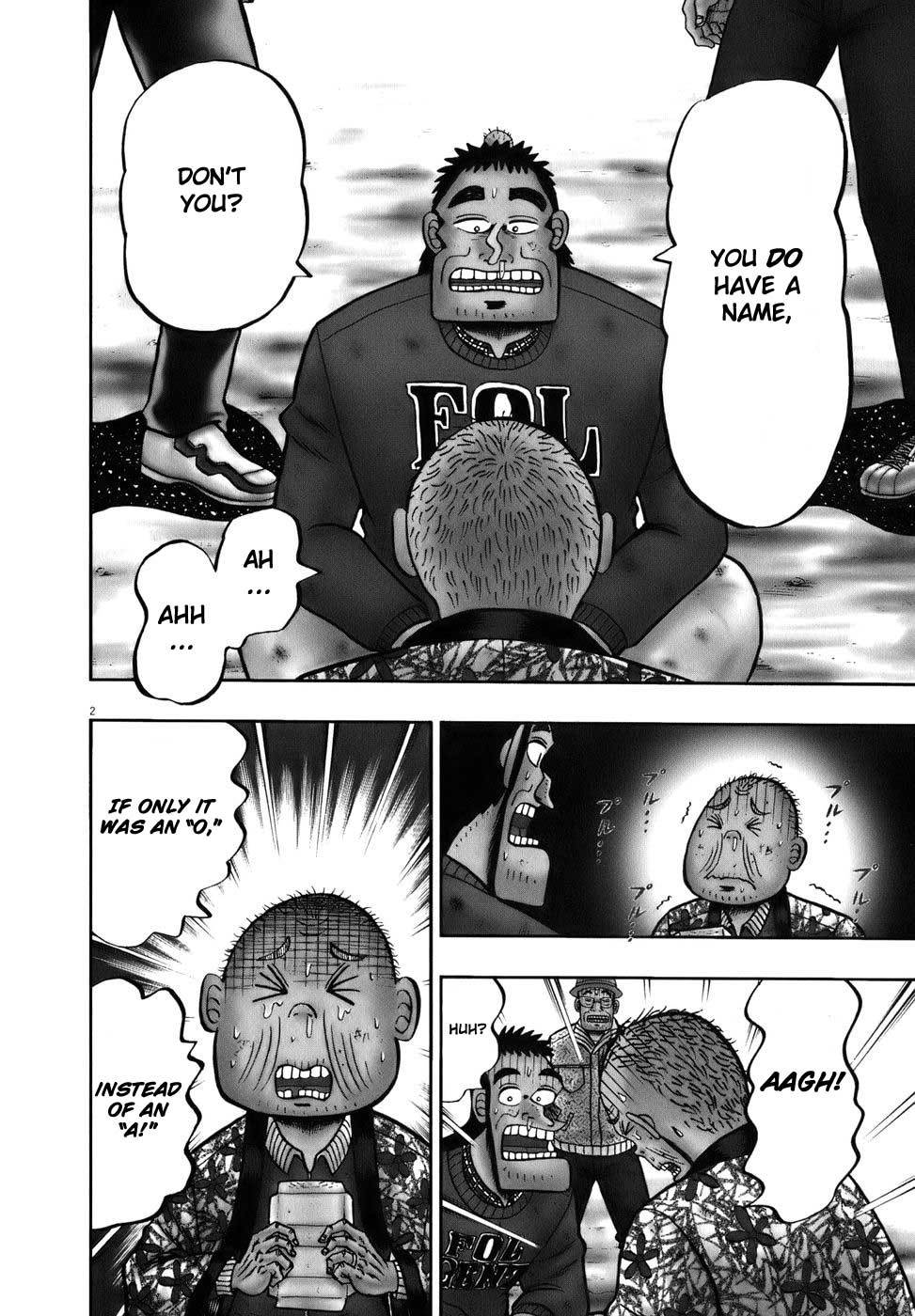 Saikyou Densetsu Kurosawa Chapter 77 page 2 - Chapter 77