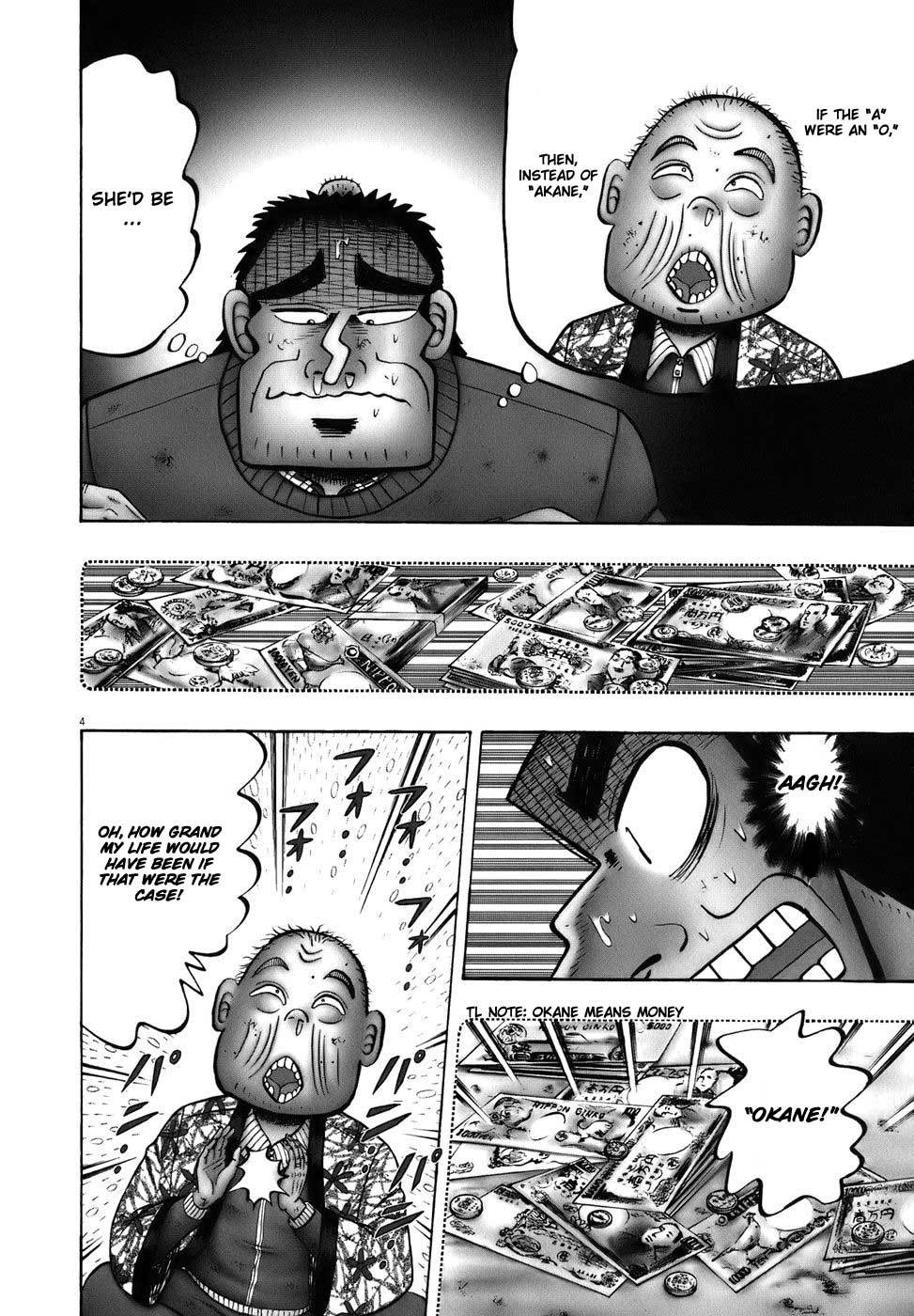 Saikyou Densetsu Kurosawa Chapter 77 page 4 - Chapter 77