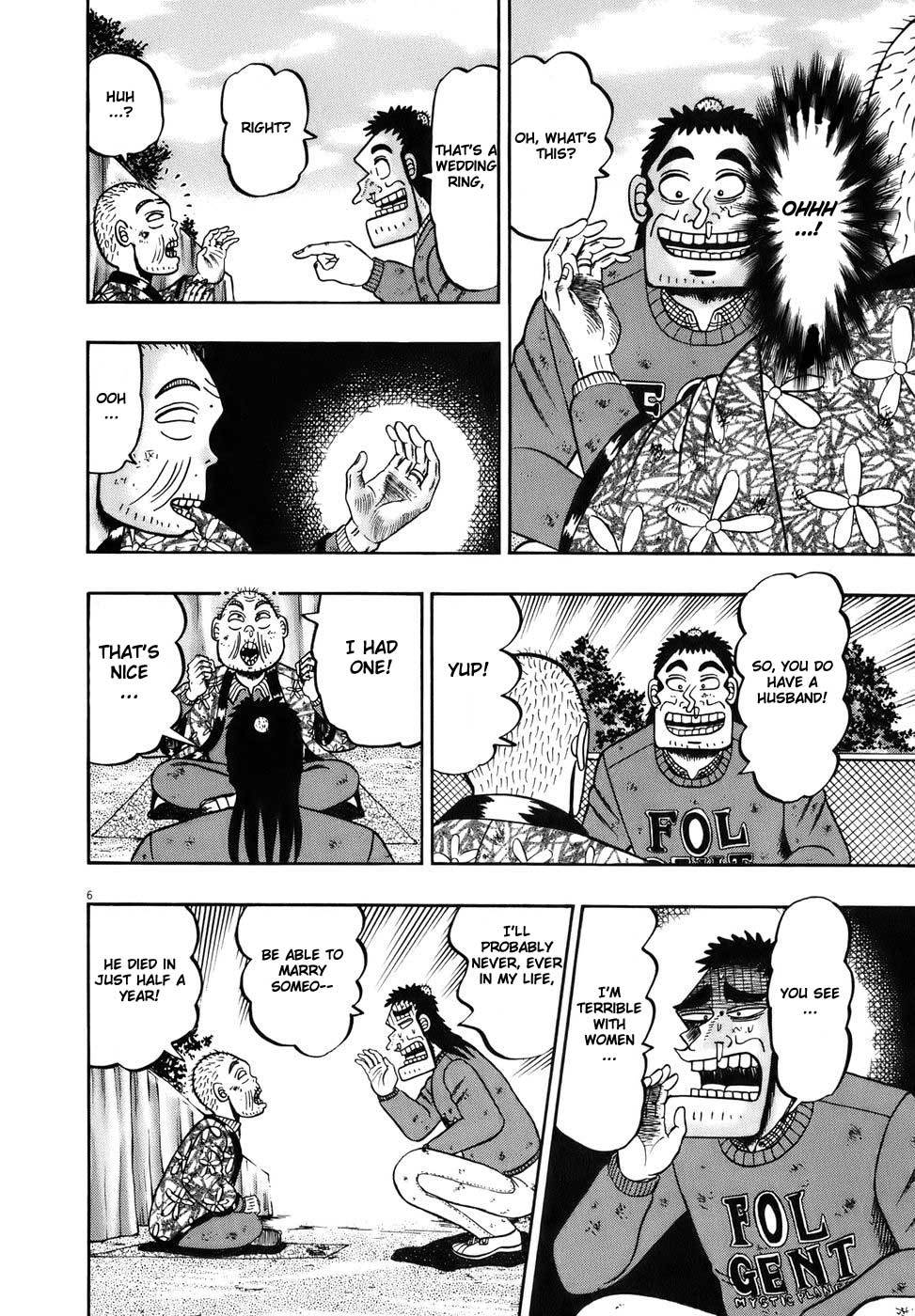 Saikyou Densetsu Kurosawa Chapter 77 page 6 - Chapter 77