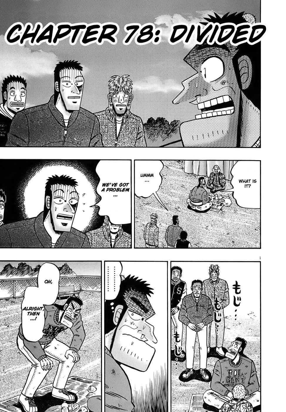 Saikyou Densetsu Kurosawa Chapter 78 page 1 - Chapter 78: Divided