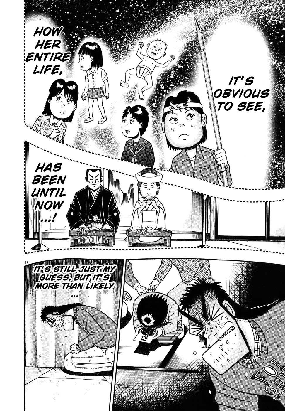 Saikyou Densetsu Kurosawa Chapter 78 page 17 - Chapter 78: Divided