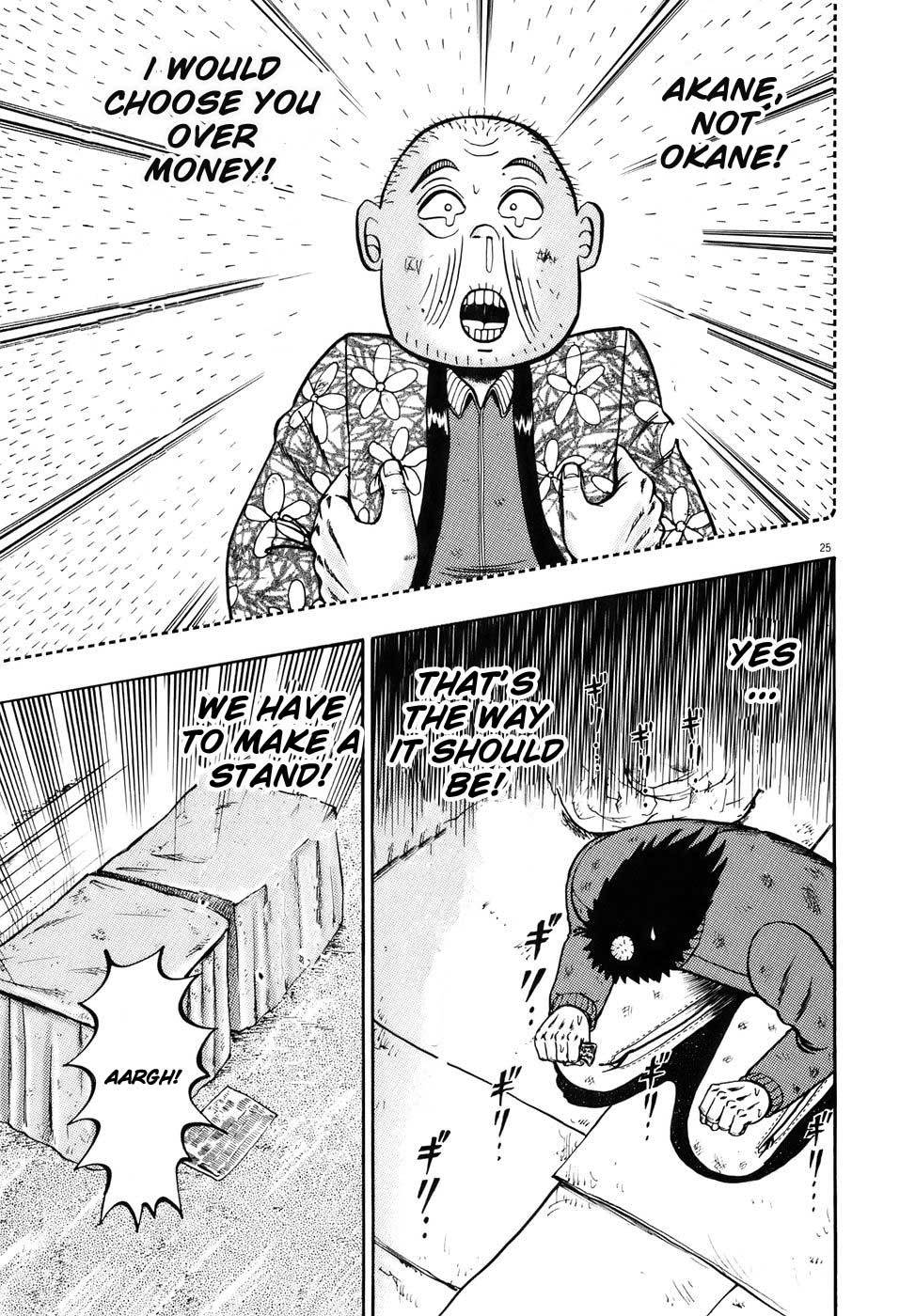 Saikyou Densetsu Kurosawa Chapter 78 page 24 - Chapter 78: Divided