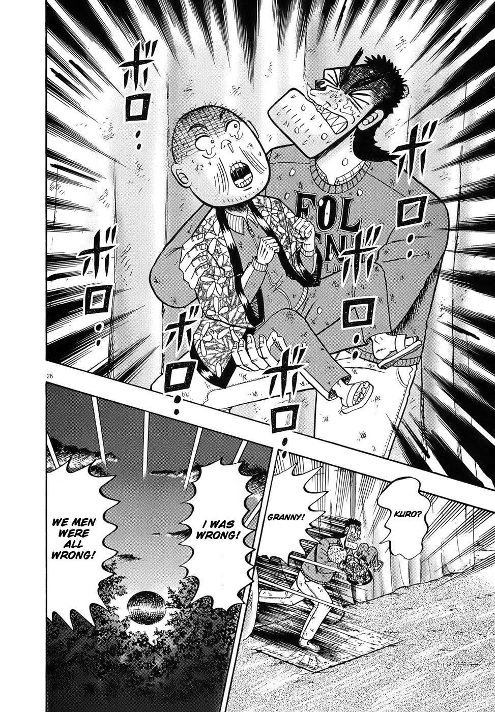 Saikyou Densetsu Kurosawa Chapter 78 page 25 - Chapter 78: Divided