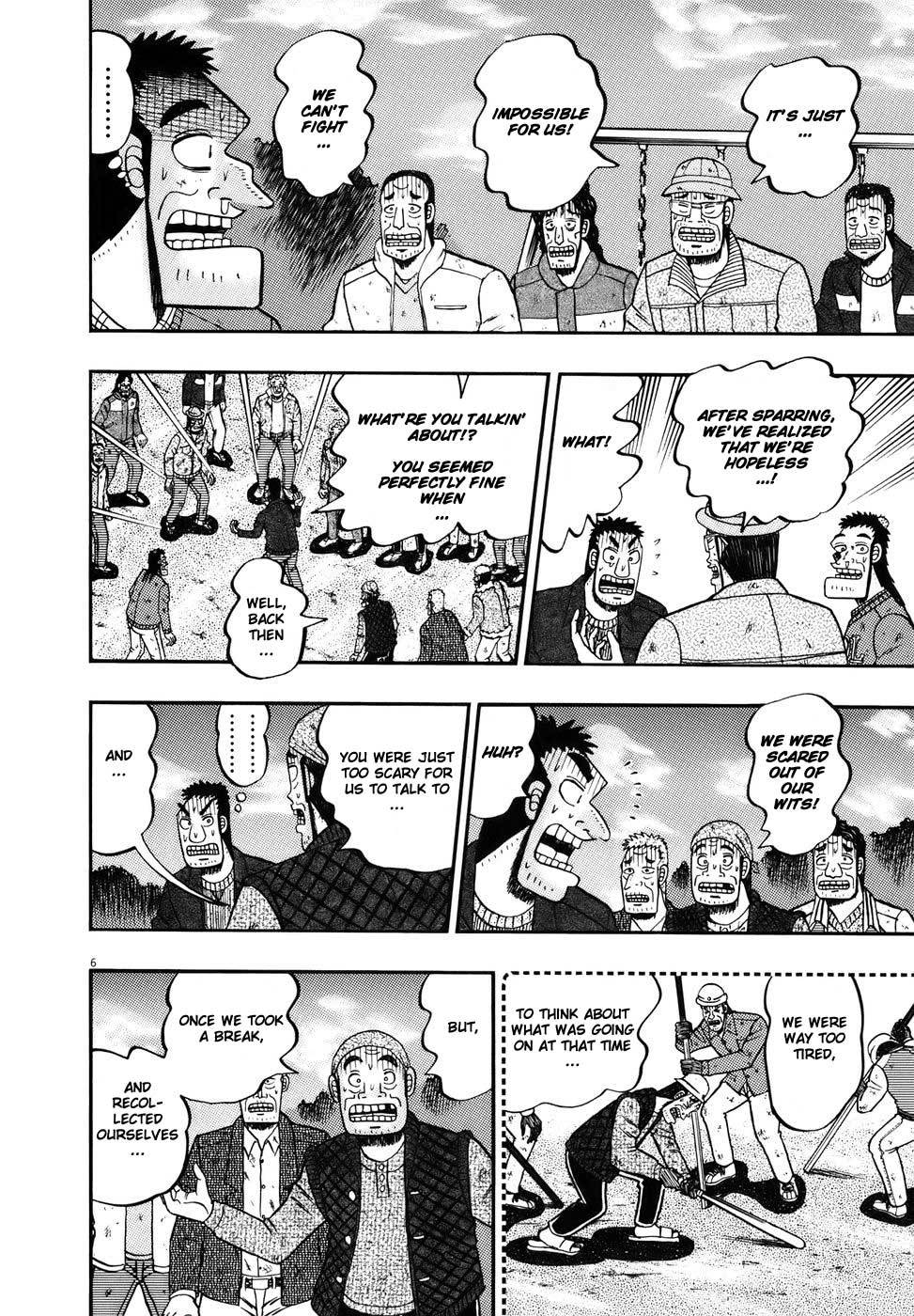 Saikyou Densetsu Kurosawa Chapter 78 page 5 - Chapter 78: Divided