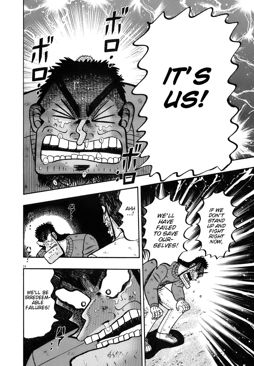 Saikyou Densetsu Kurosawa Chapter 79 page 13 - Chapter 79: Tale