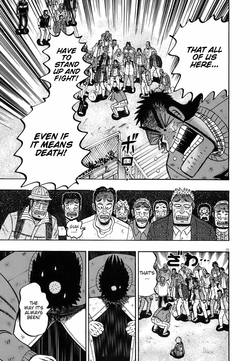 Saikyou Densetsu Kurosawa Chapter 79 page 17 - Chapter 79: Tale