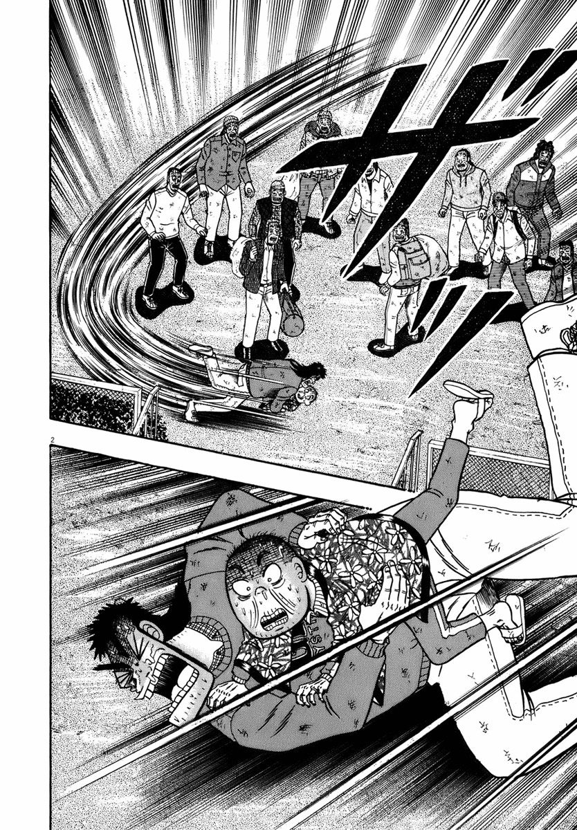 Saikyou Densetsu Kurosawa Chapter 79 page 2 - Chapter 79: Tale