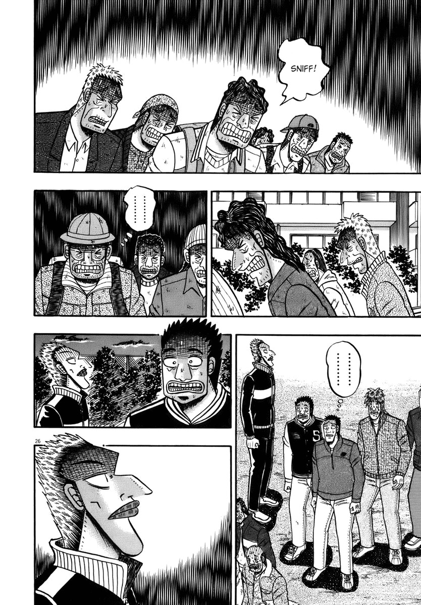 Saikyou Densetsu Kurosawa Chapter 79 page 23 - Chapter 79: Tale