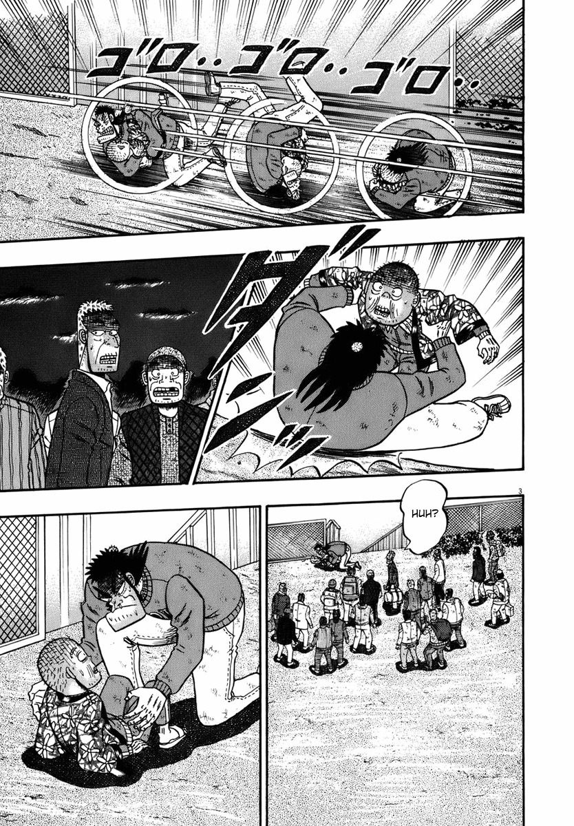 Saikyou Densetsu Kurosawa Chapter 79 page 3 - Chapter 79: Tale