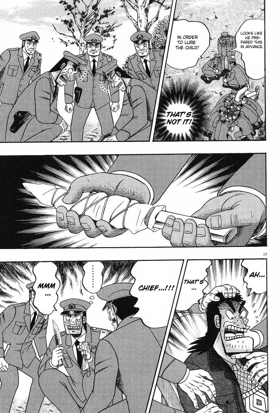 Saikyou Densetsu Kurosawa Chapter 8 page 15 - Chapter 8