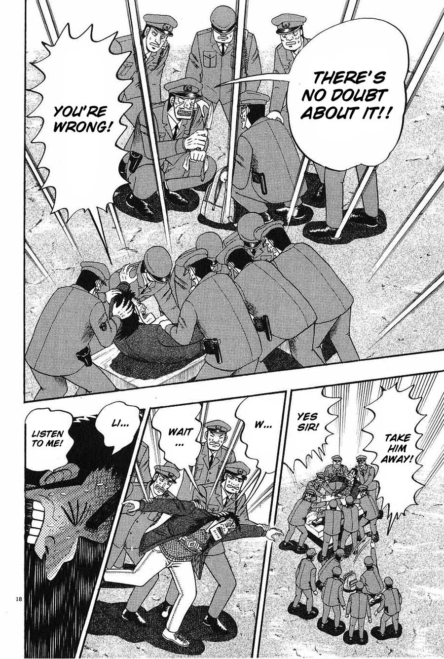 Saikyou Densetsu Kurosawa Chapter 8 page 16 - Chapter 8