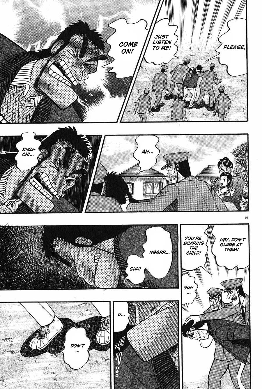 Saikyou Densetsu Kurosawa Chapter 8 page 17 - Chapter 8