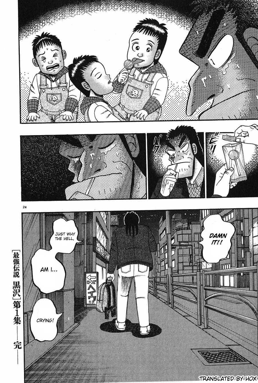 Saikyou Densetsu Kurosawa Chapter 8 page 22 - Chapter 8