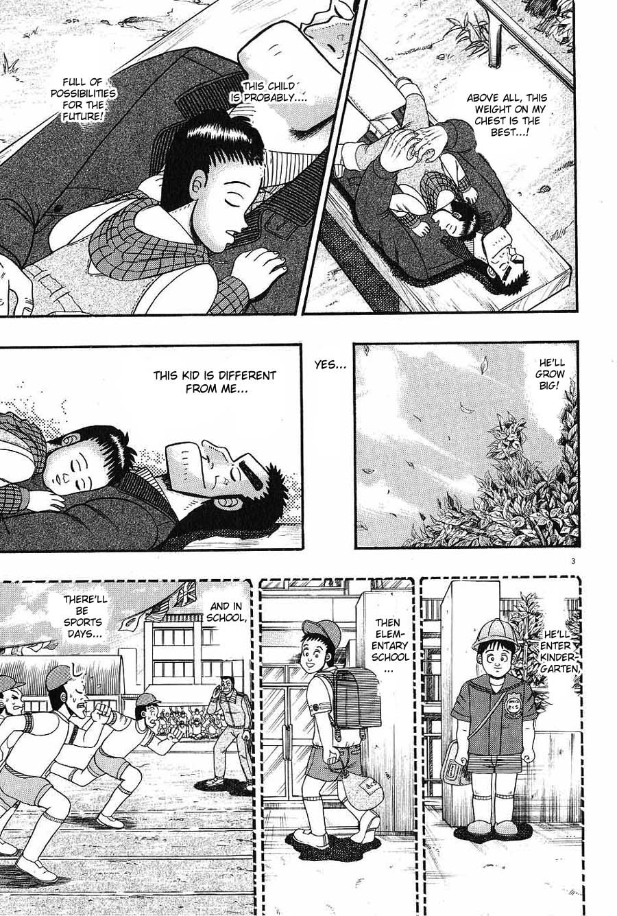 Saikyou Densetsu Kurosawa Chapter 8 page 3 - Chapter 8