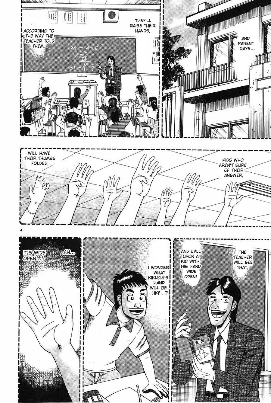 Saikyou Densetsu Kurosawa Chapter 8 page 4 - Chapter 8