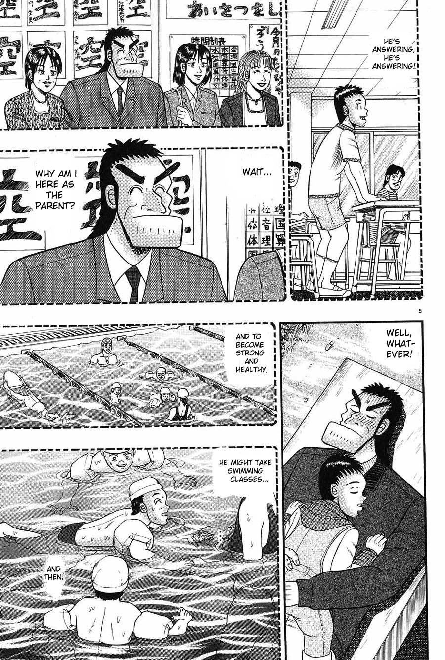 Saikyou Densetsu Kurosawa Chapter 8 page 5 - Chapter 8