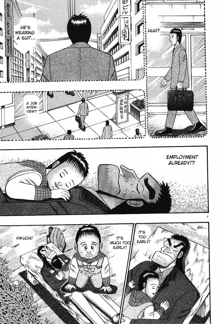 Saikyou Densetsu Kurosawa Chapter 8 page 7 - Chapter 8