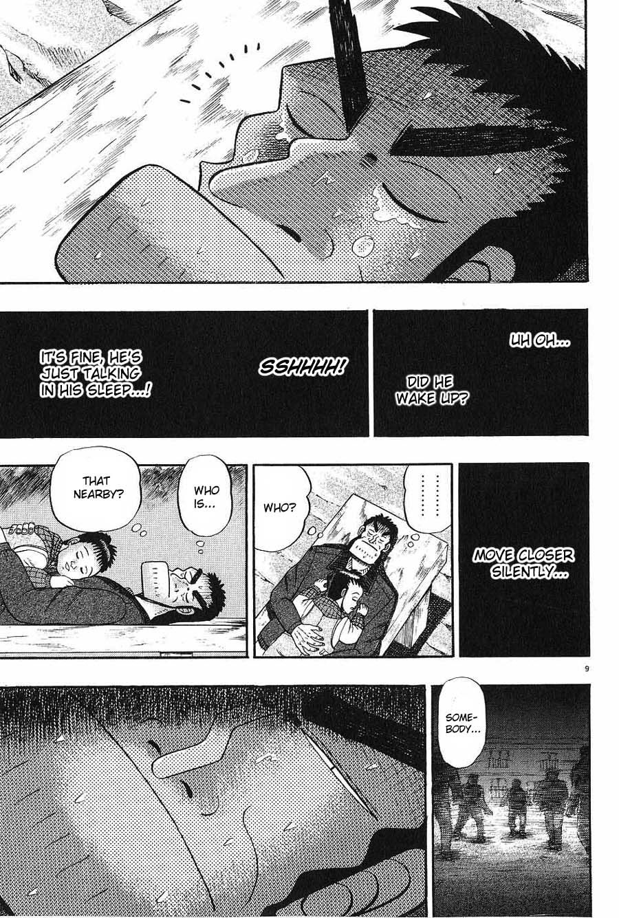 Saikyou Densetsu Kurosawa Chapter 8 page 9 - Chapter 8