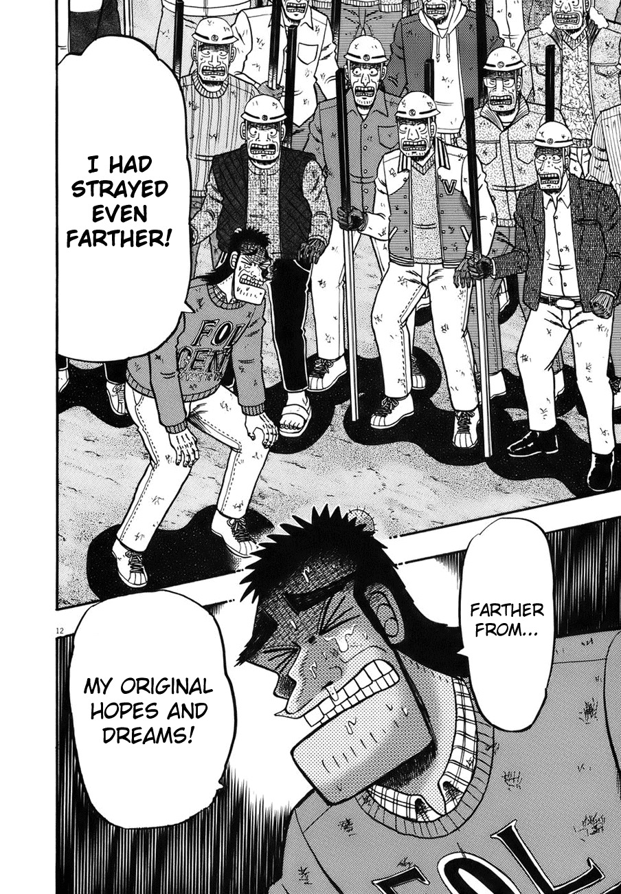 Saikyou Densetsu Kurosawa Chapter 80 page 10 - Chapter 80: Exaltion