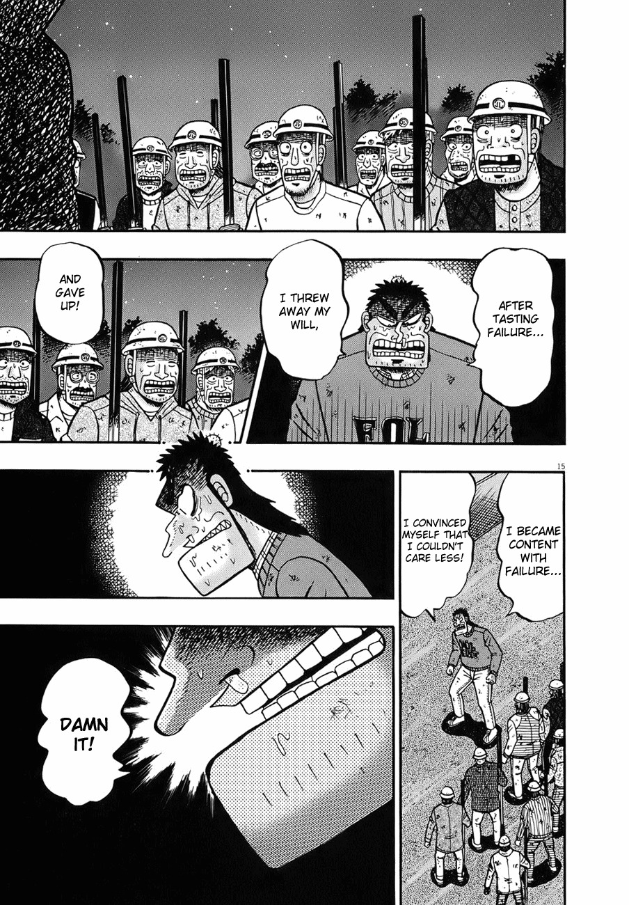 Saikyou Densetsu Kurosawa Chapter 80 page 13 - Chapter 80: Exaltion