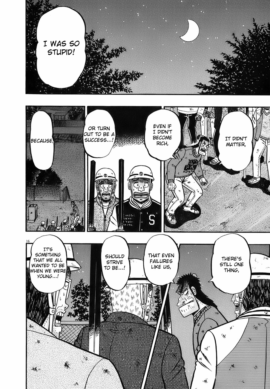 Saikyou Densetsu Kurosawa Chapter 80 page 14 - Chapter 80: Exaltion