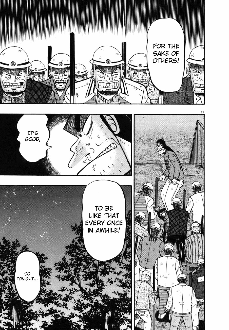 Saikyou Densetsu Kurosawa Chapter 80 page 17 - Chapter 80: Exaltion