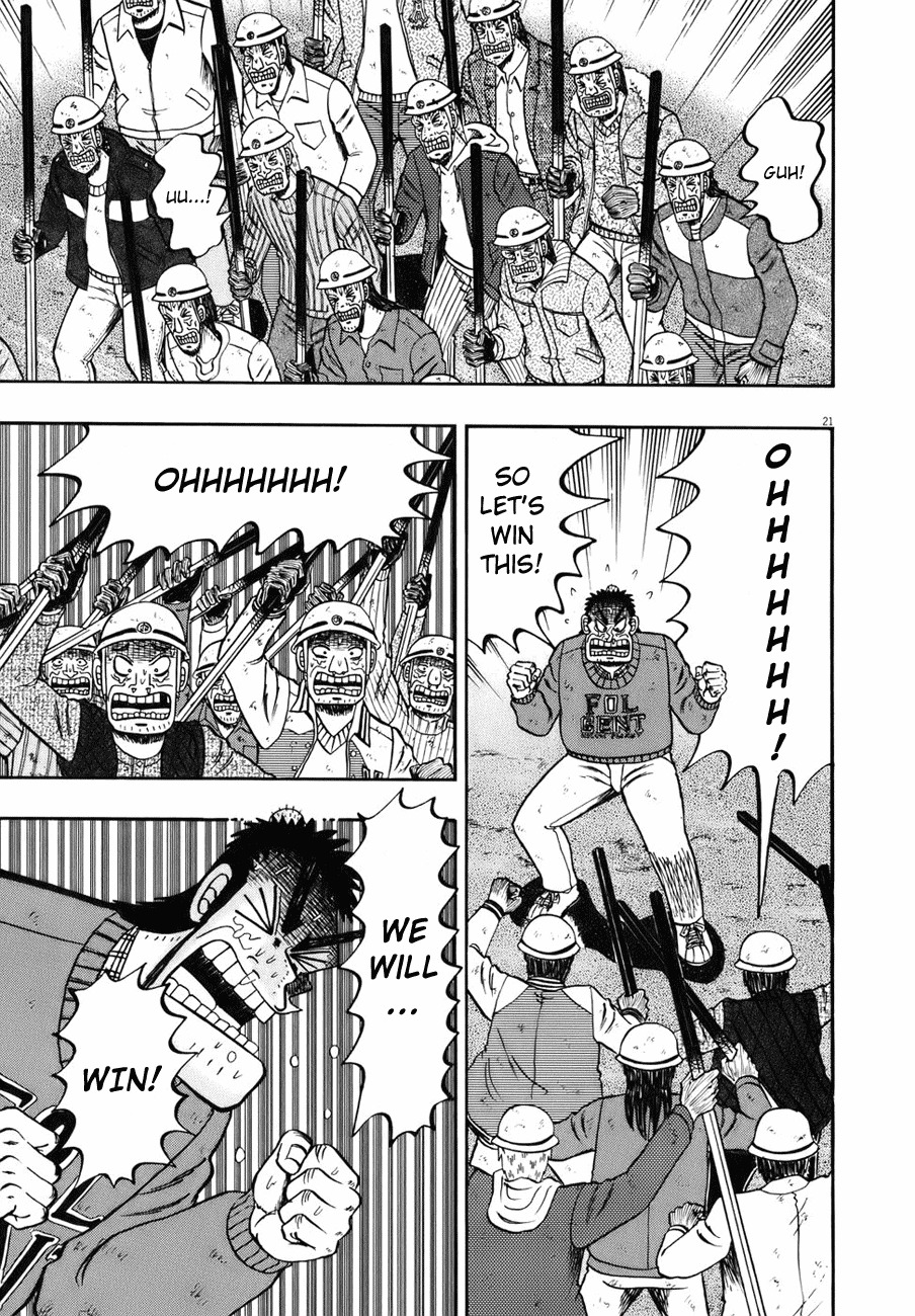 Saikyou Densetsu Kurosawa Chapter 80 page 19 - Chapter 80: Exaltion