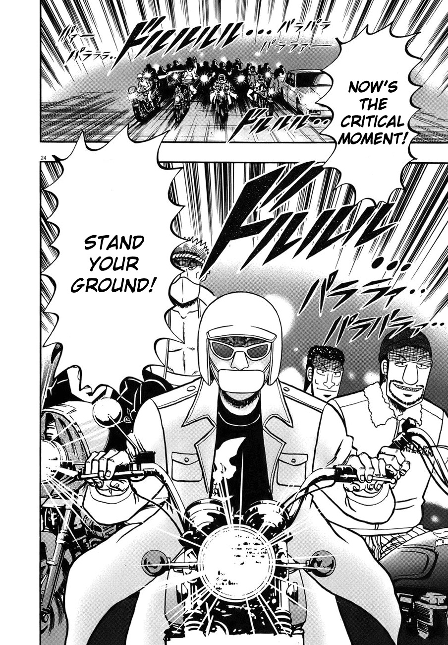 Saikyou Densetsu Kurosawa Chapter 80 page 22 - Chapter 80: Exaltion