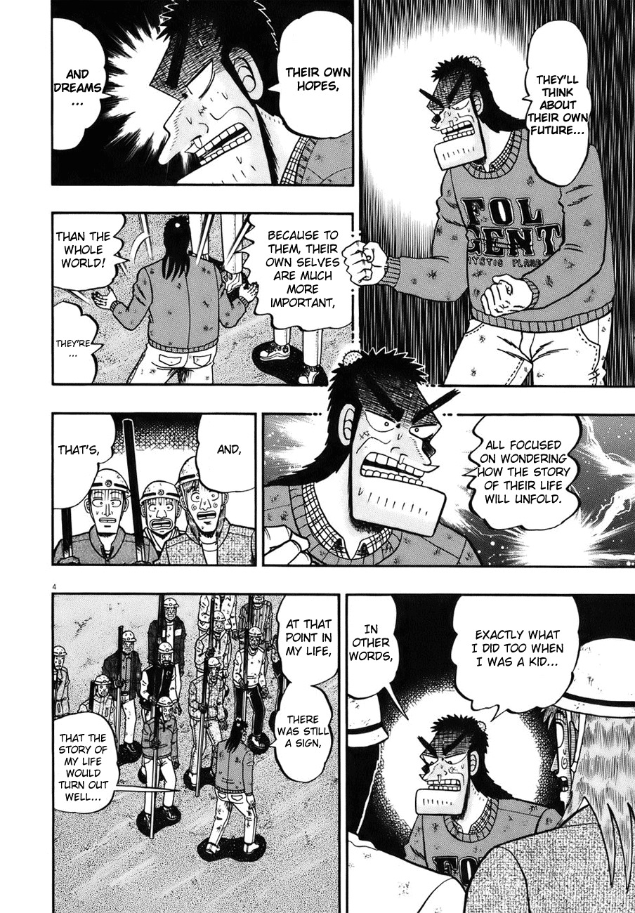 Saikyou Densetsu Kurosawa Chapter 80 page 3 - Chapter 80: Exaltion