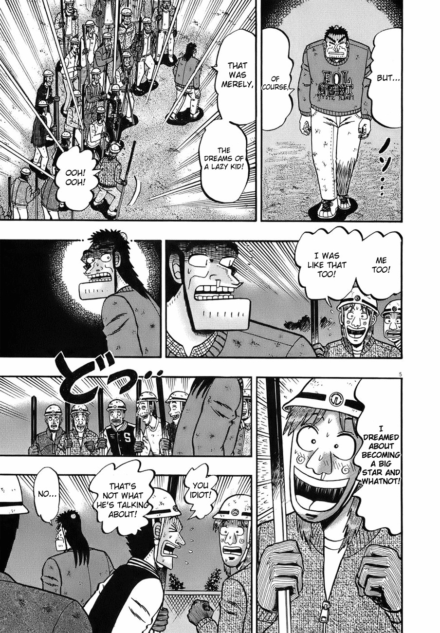 Saikyou Densetsu Kurosawa Chapter 80 page 4 - Chapter 80: Exaltion