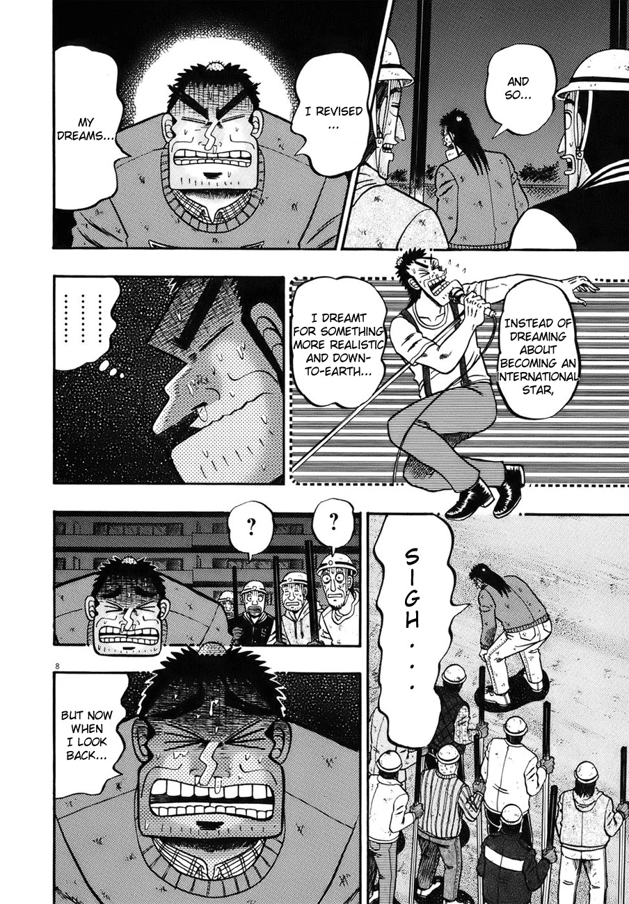 Saikyou Densetsu Kurosawa Chapter 80 page 6 - Chapter 80: Exaltion