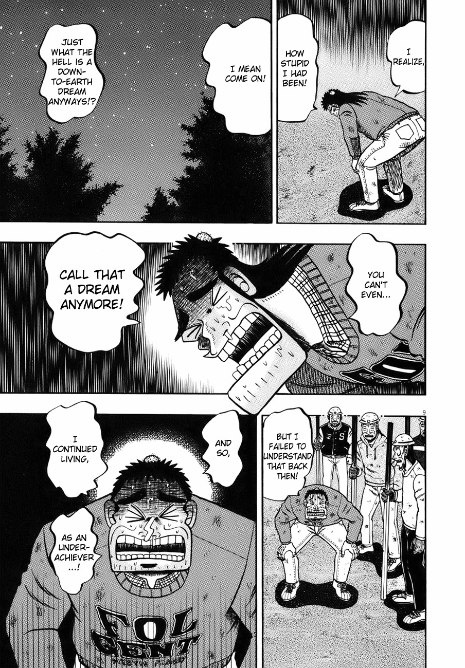 Saikyou Densetsu Kurosawa Chapter 80 page 7 - Chapter 80: Exaltion