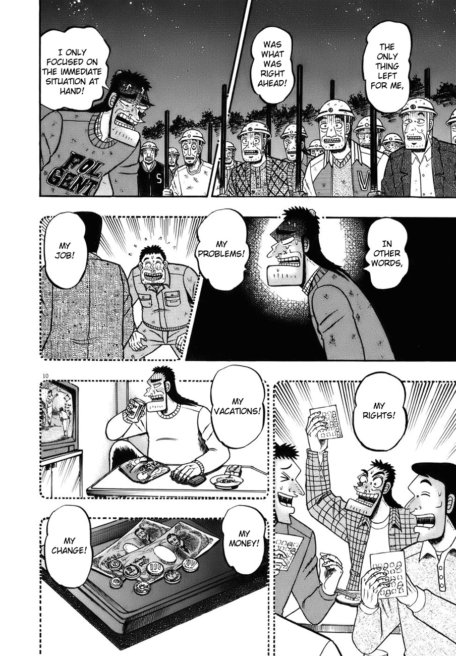 Saikyou Densetsu Kurosawa Chapter 80 page 8 - Chapter 80: Exaltion