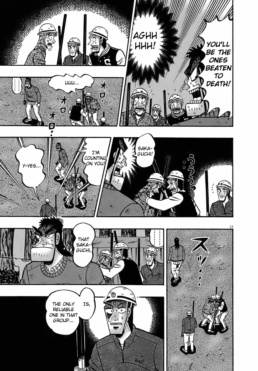 Saikyou Densetsu Kurosawa Chapter 81 page 11 - Chapter 81: Horn
