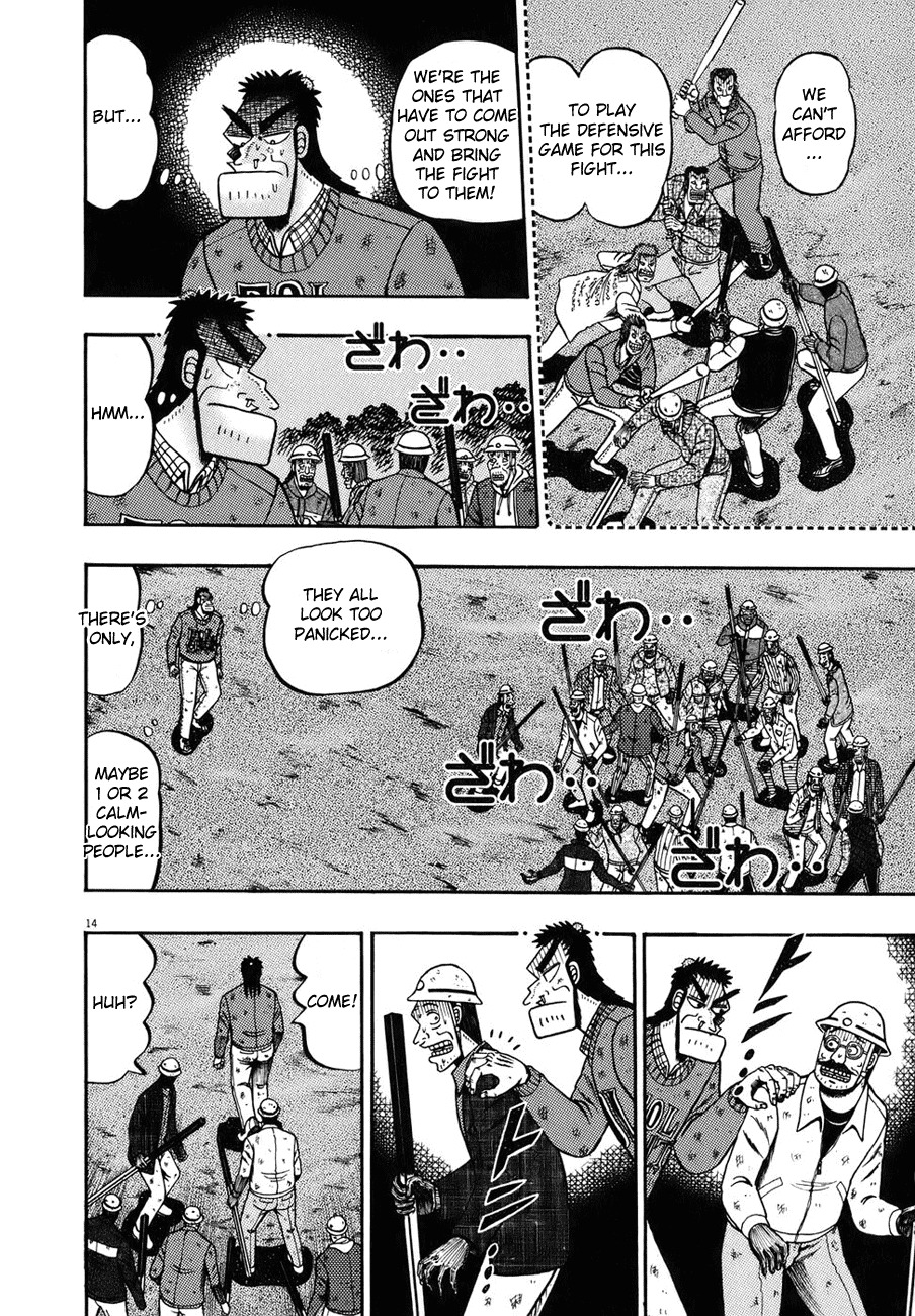 Saikyou Densetsu Kurosawa Chapter 81 page 12 - Chapter 81: Horn
