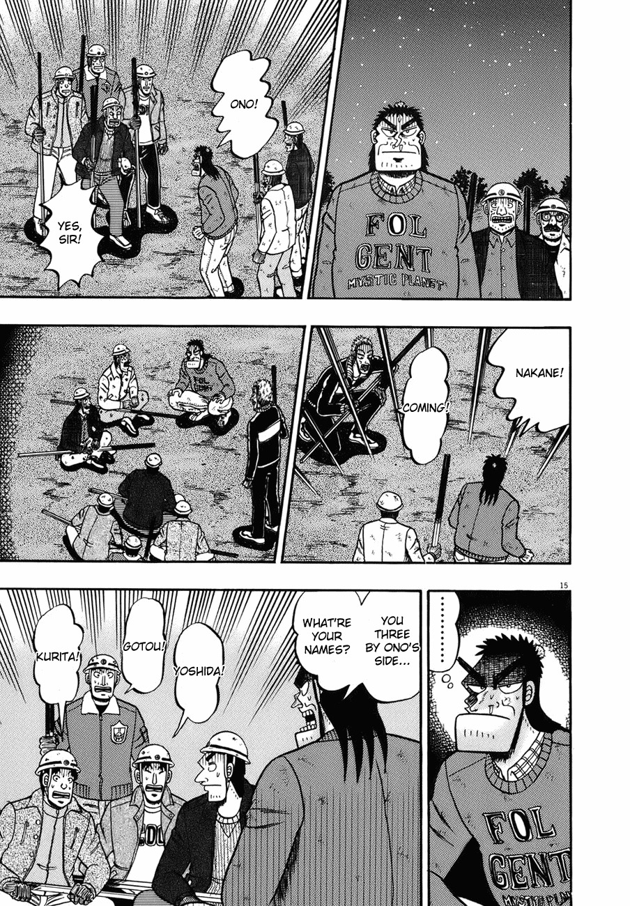 Saikyou Densetsu Kurosawa Chapter 81 page 13 - Chapter 81: Horn