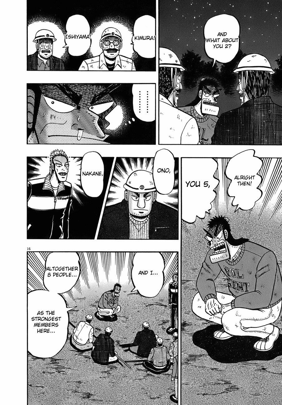 Saikyou Densetsu Kurosawa Chapter 81 page 14 - Chapter 81: Horn