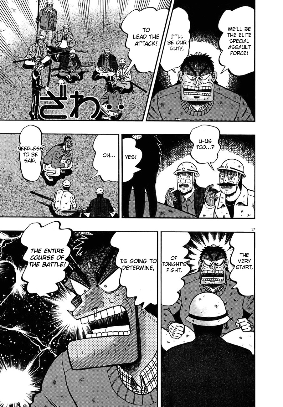 Saikyou Densetsu Kurosawa Chapter 81 page 15 - Chapter 81: Horn