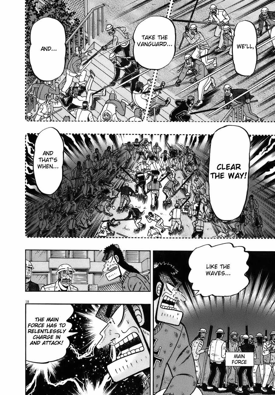 Saikyou Densetsu Kurosawa Chapter 81 page 16 - Chapter 81: Horn