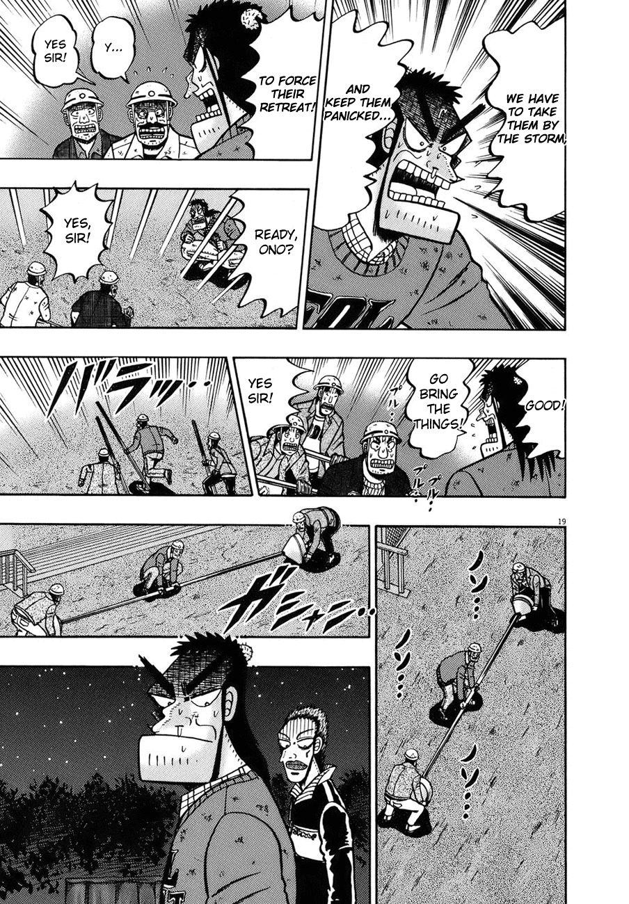 Saikyou Densetsu Kurosawa Chapter 81 page 17 - Chapter 81: Horn