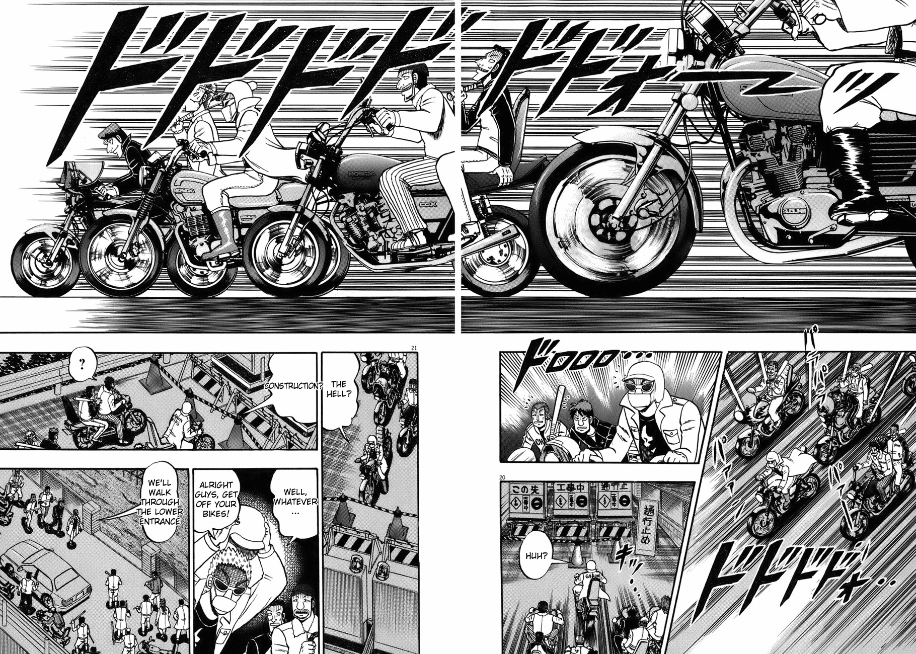 Saikyou Densetsu Kurosawa Chapter 81 page 18 - Chapter 81: Horn