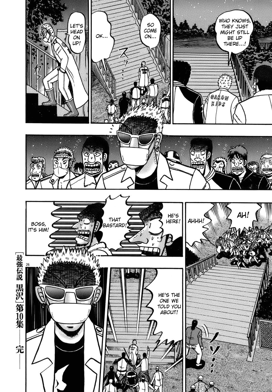 Saikyou Densetsu Kurosawa Chapter 81 page 22 - Chapter 81: Horn