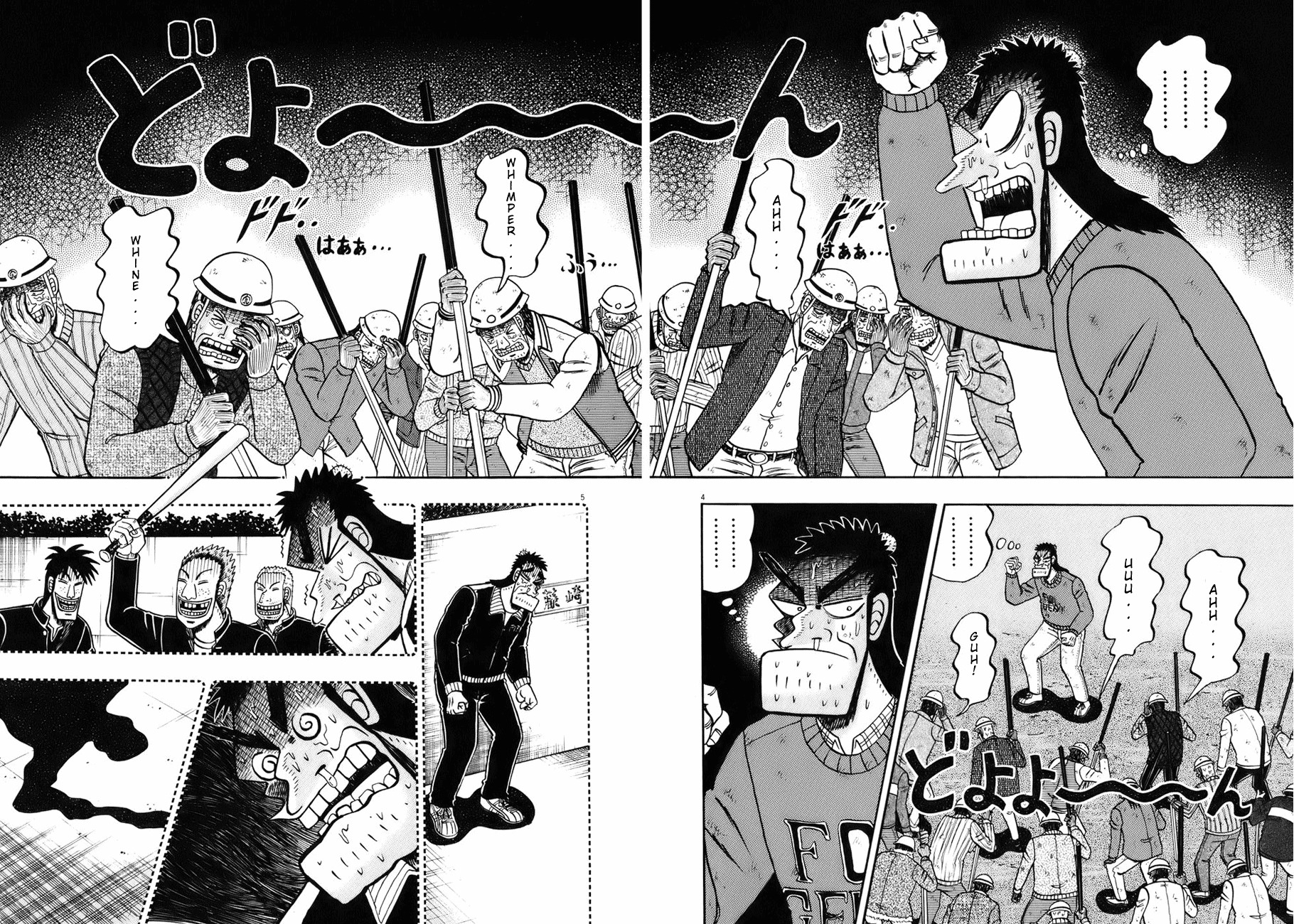 Saikyou Densetsu Kurosawa Chapter 81 page 3 - Chapter 81: Horn