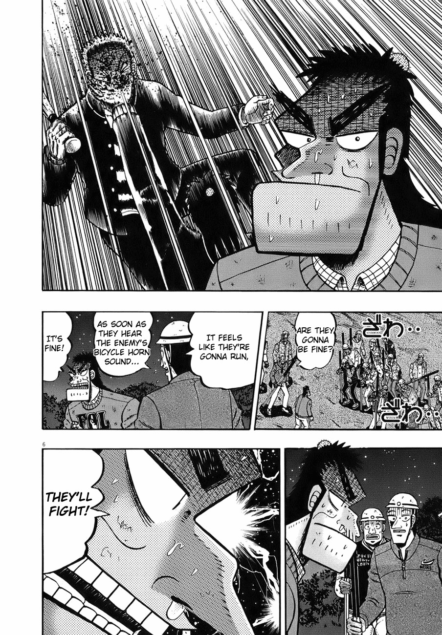 Saikyou Densetsu Kurosawa Chapter 81 page 4 - Chapter 81: Horn