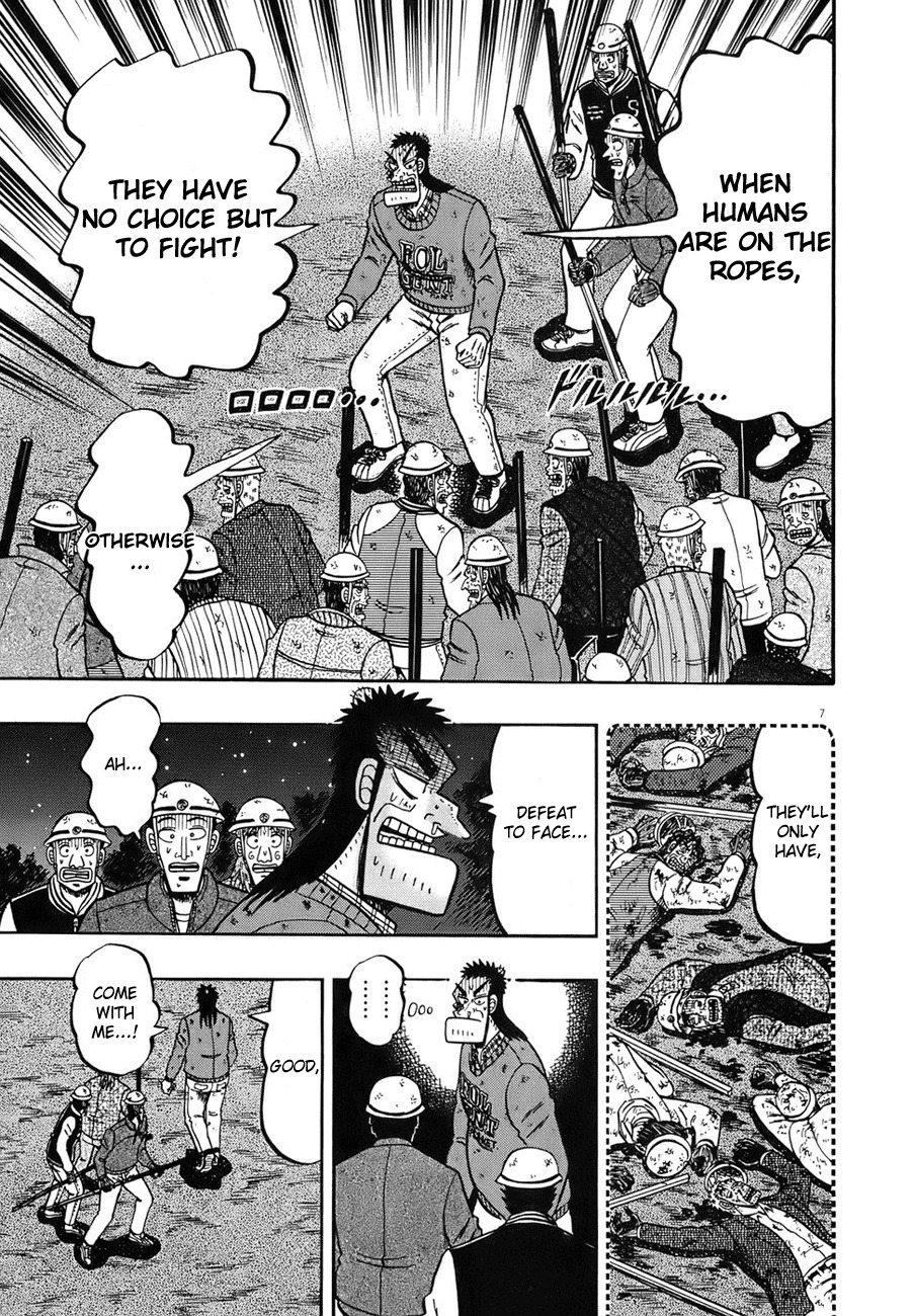 Saikyou Densetsu Kurosawa Chapter 81 page 5 - Chapter 81: Horn
