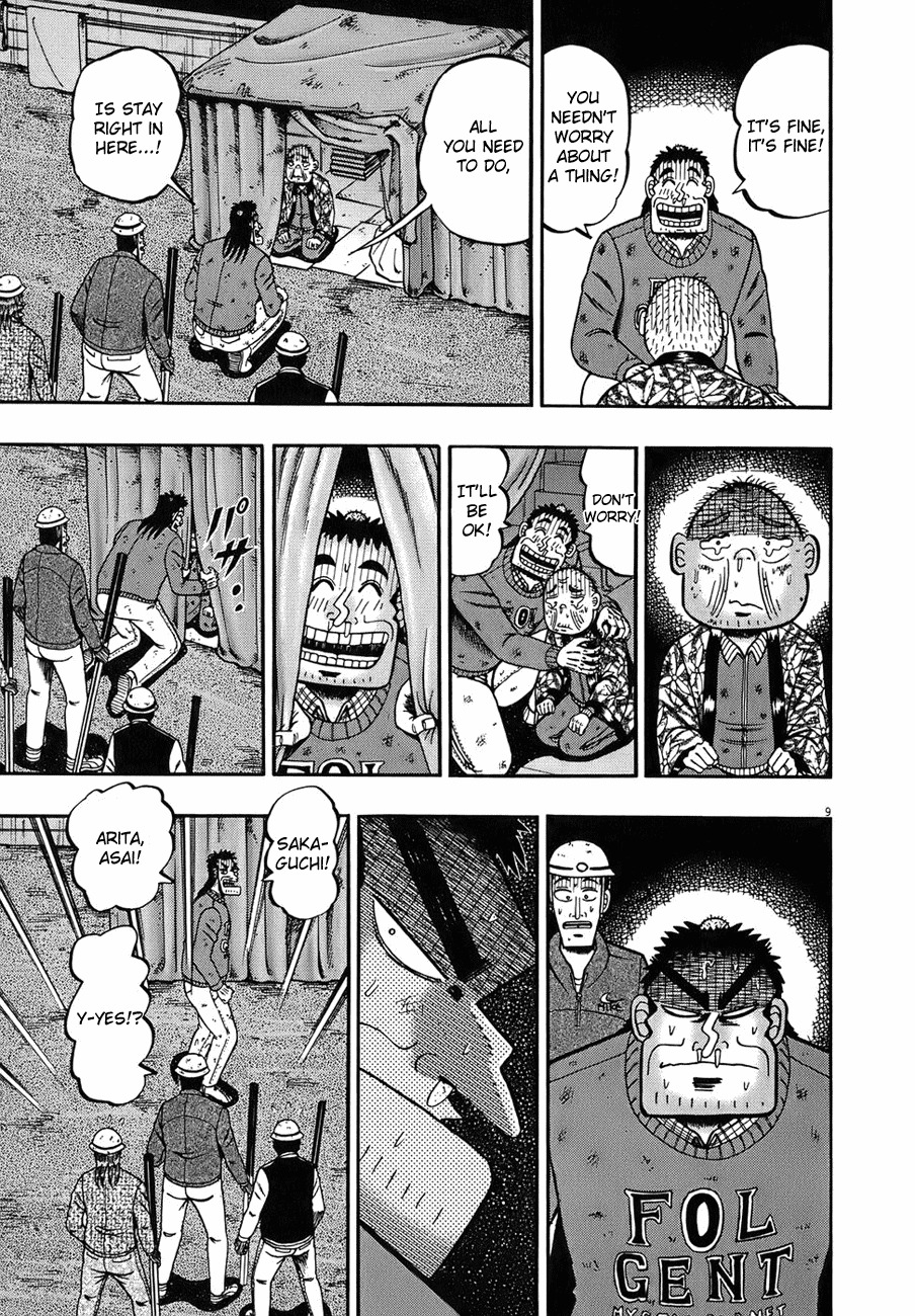 Saikyou Densetsu Kurosawa Chapter 81 page 7 - Chapter 81: Horn