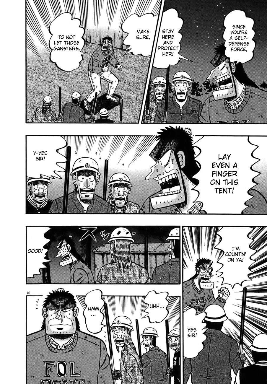 Saikyou Densetsu Kurosawa Chapter 81 page 8 - Chapter 81: Horn